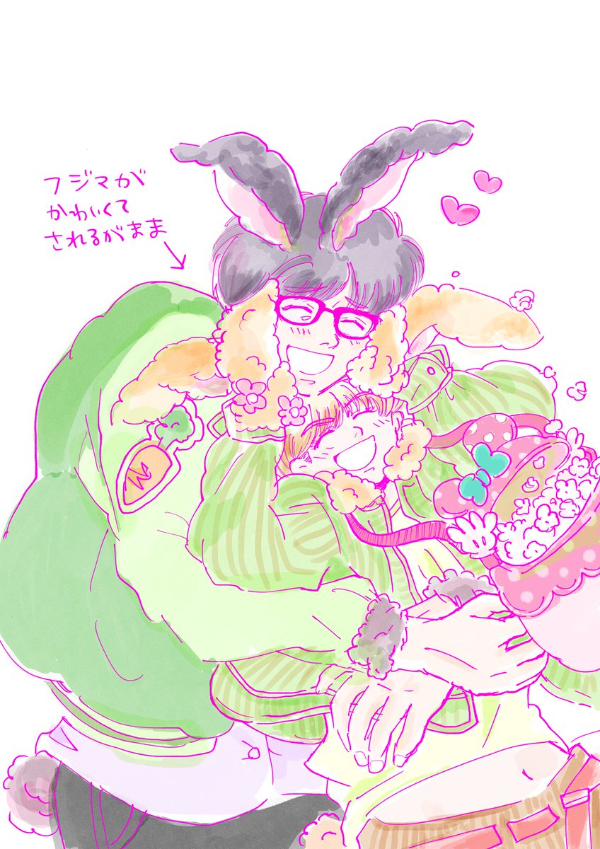 ｲﾝ.ﾊﾟたのしい〜！花藤🐰🐰
（激しい妄想）