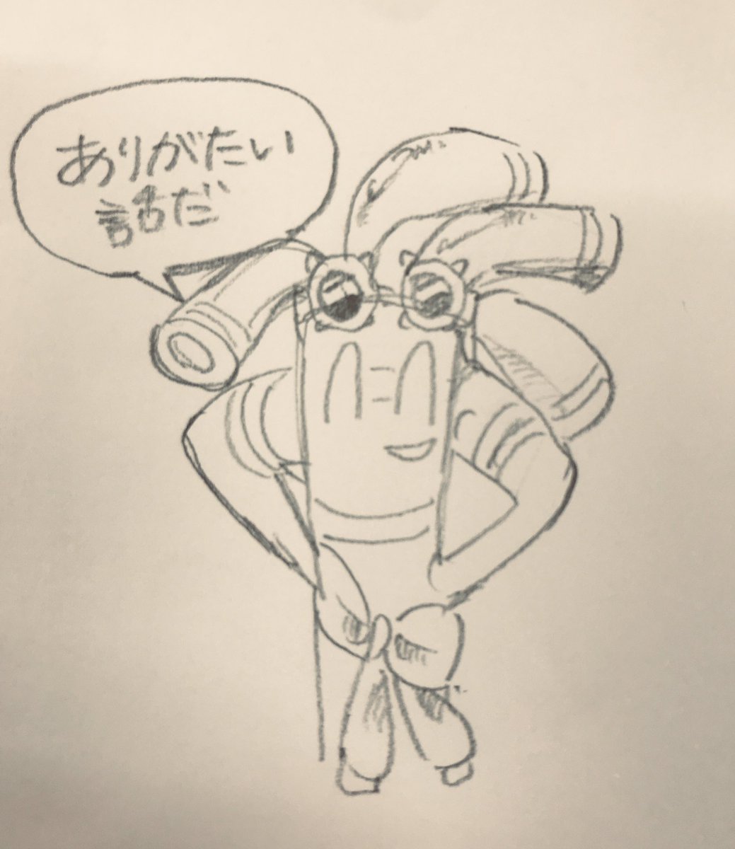 今週忙しくてお絵描き出来そうに無いので落書き帳にいた謎モンド置いておく