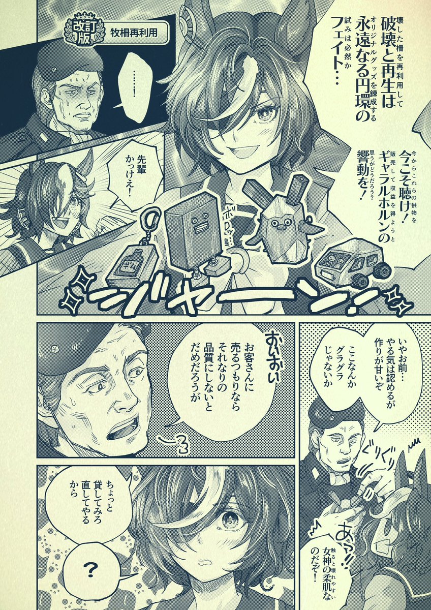 普通に会話できるトダすごい 