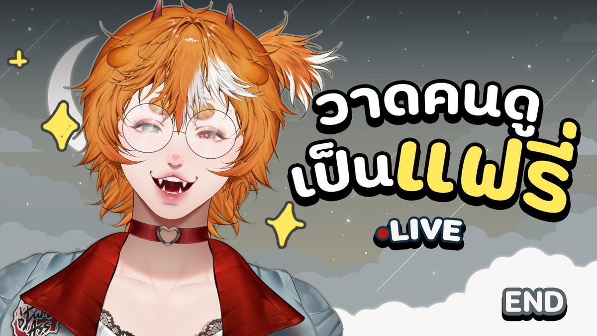 fxoverpur's tweet photo. 【🌼 Play Time 】
สานต่อการวาดคนดูเป็นแฟรี่! 🧚 วันนี้วันสุดท้ายแล้วว มาให้กำลังใจกันได้น้า ❤
───────
🗓️ : 10 Oct 2023
⏰ : 6:30 PM (GMT+7)
Eating room✨
🔴: https://t.co/rtf6HGz0Yl
───────
#LuneSolLive #Vtuber #VtuberTH #Vtubers https://t.co/e7z4Dm96BG