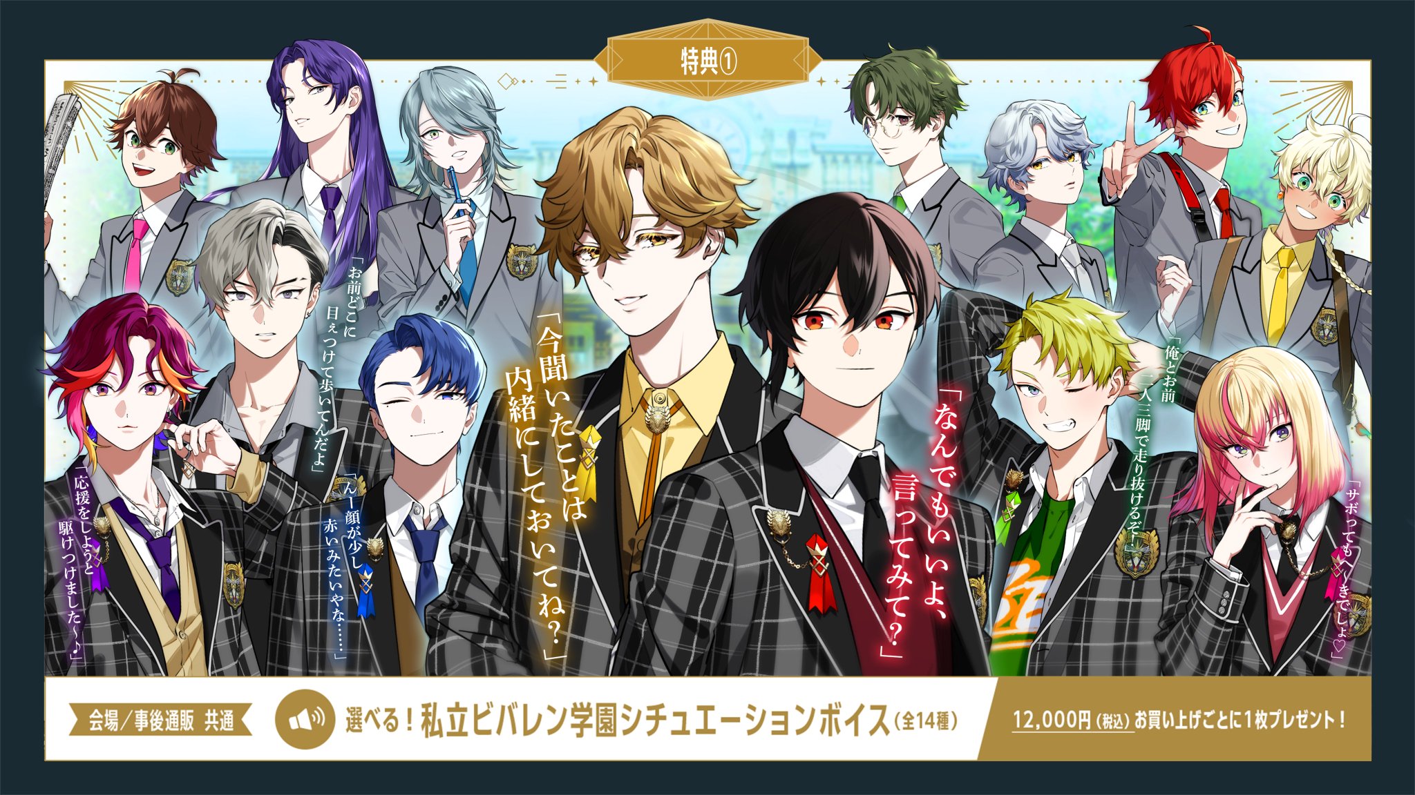 ビバレン ビバ学 かず Amazon.co.jp: VS AMBIVALENZ カズ KAZU アクキー ビバレン