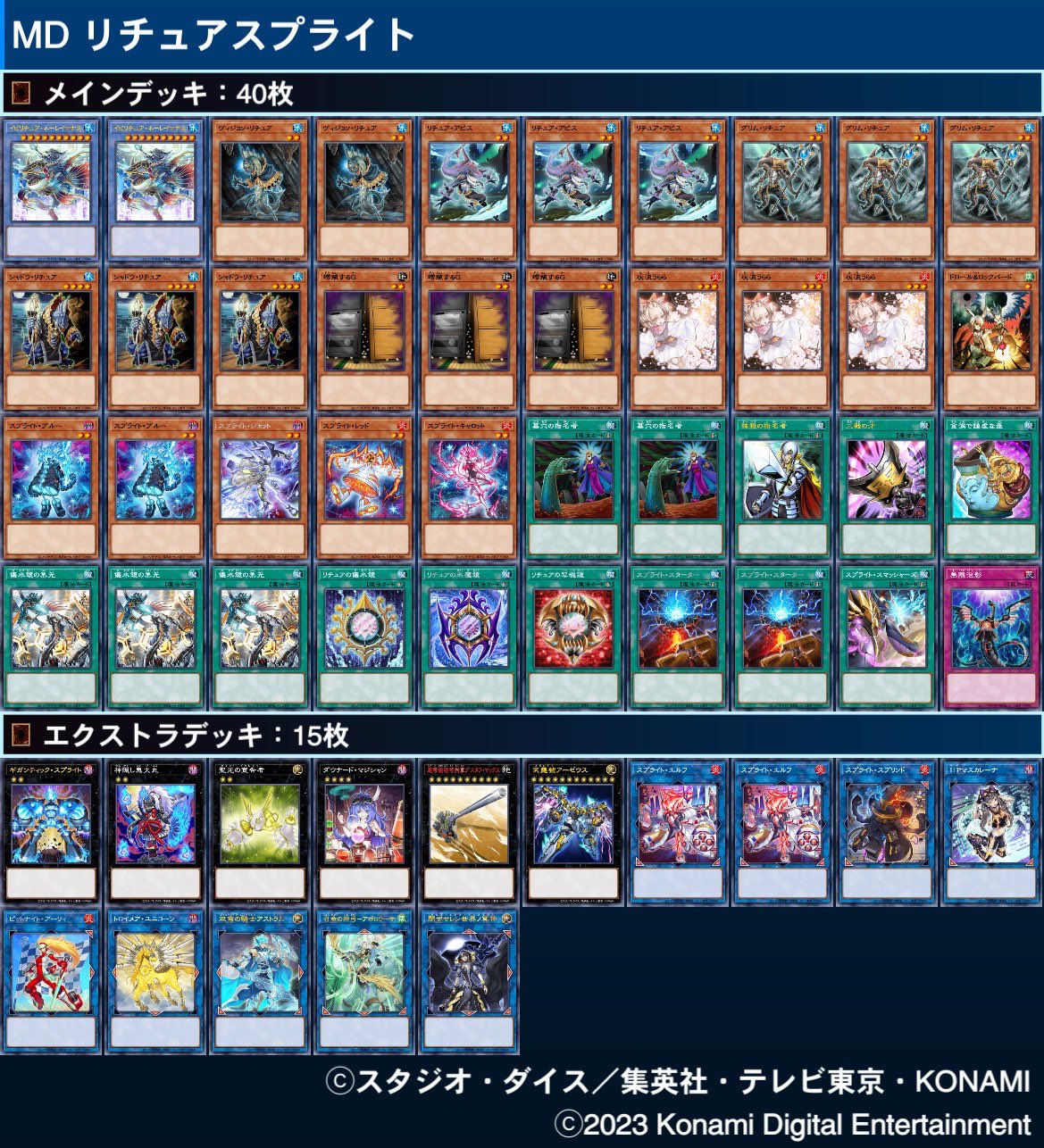 ライト on X: 