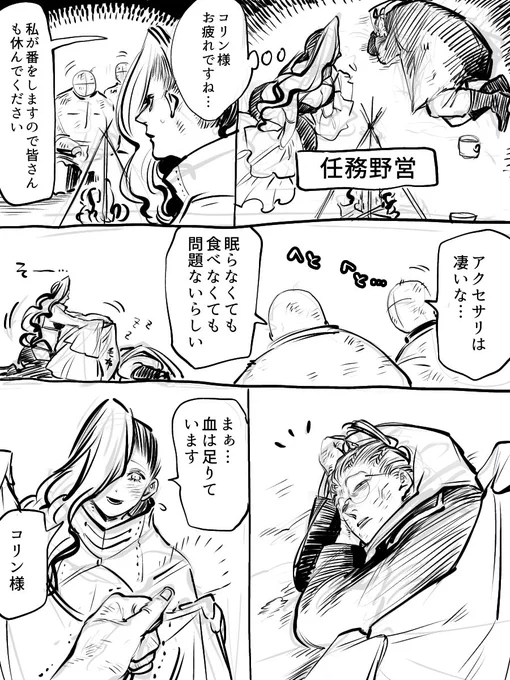 いつもの🍎👻