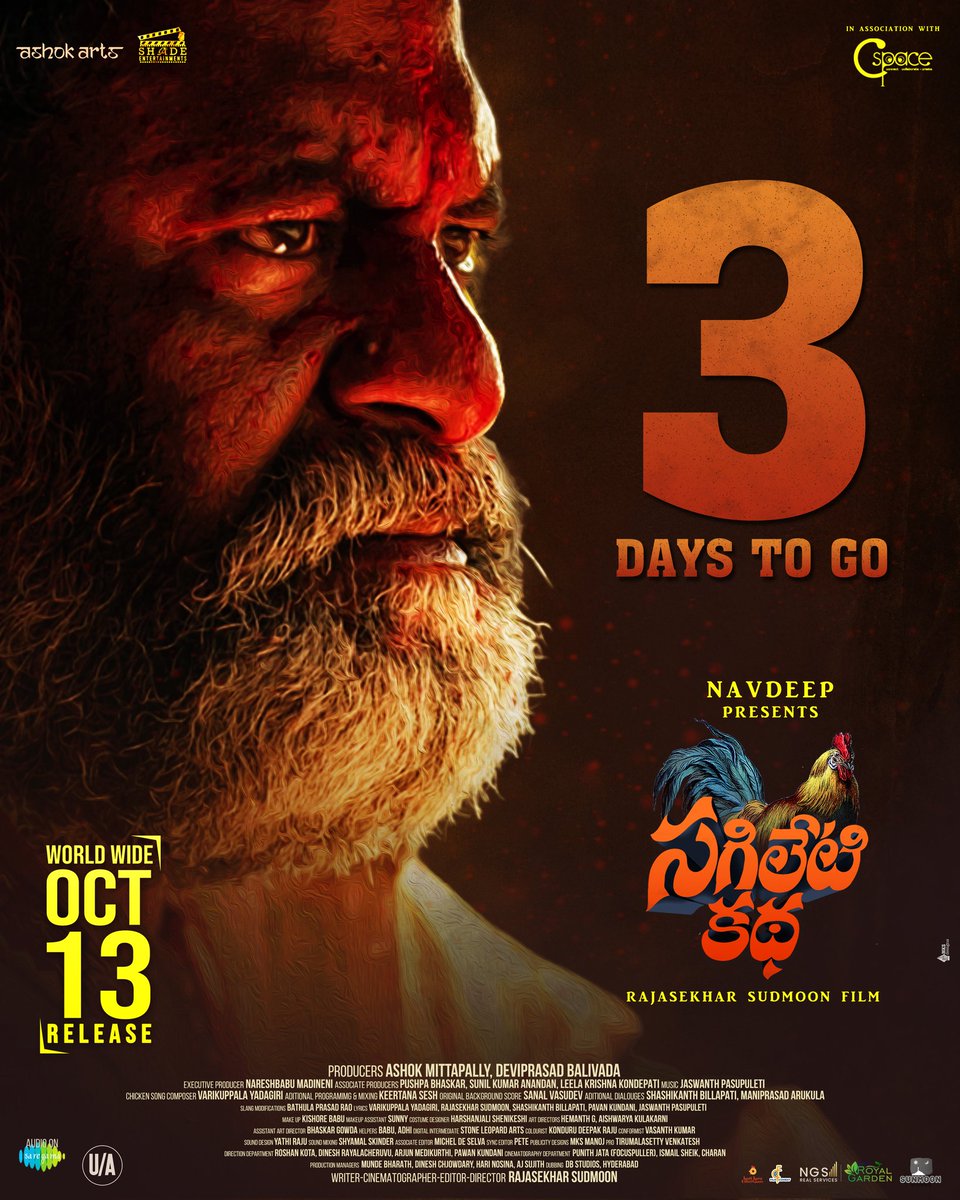 *3 Days to go* 
"Delicious Film of the Year"

*Sagileti Katha*
in Theatres on *OCT13*

#sagiletikathaonoct13
#sagiletikatha

Bookings Opening Soon..

Please like our movie on Bookmyshow 
 in.bookmyshow.com/hyderabad/movi… <a href="/Bookmyshow/">BookMyShow</a>