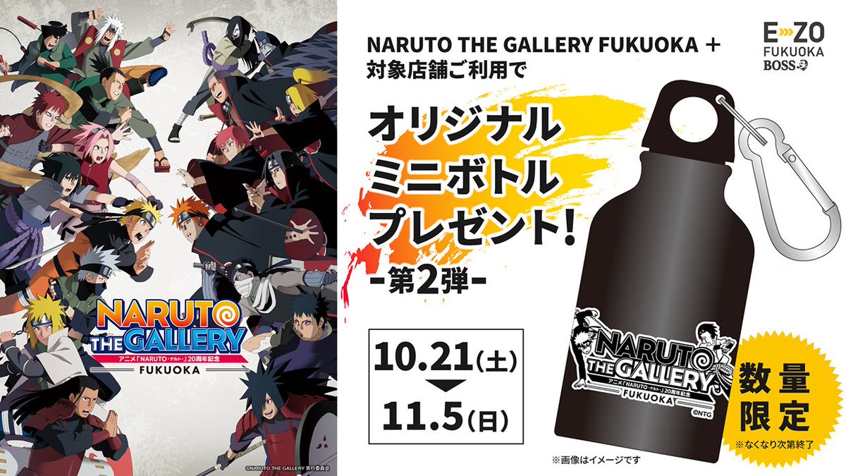 naruto the gallery グッズ】NARUTO-ナルト- アニメ NARUTO-ナルト- 20