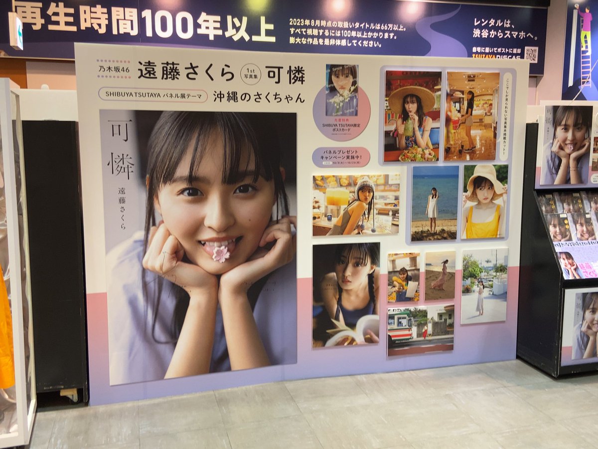 mihoriri1024's tweet photo. かわいい、4年ぶりくらいに写真集買ってしまった… https://t.co/JmnODXXqWq