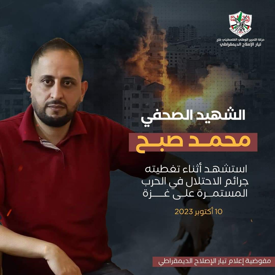 nano89m's tweet photo. ش&amp;داء الحقيقة الذين ارتقوا خلال تغطيتهم الصحفية للحرب على غزة. https://t.co/XQgiygyAeC