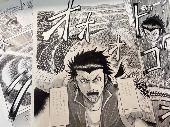 今日は #和太鼓の日 らしい
はるかその昔、太鼓をぽんぽこ叩く主人公の漫画を描きました(懐) 