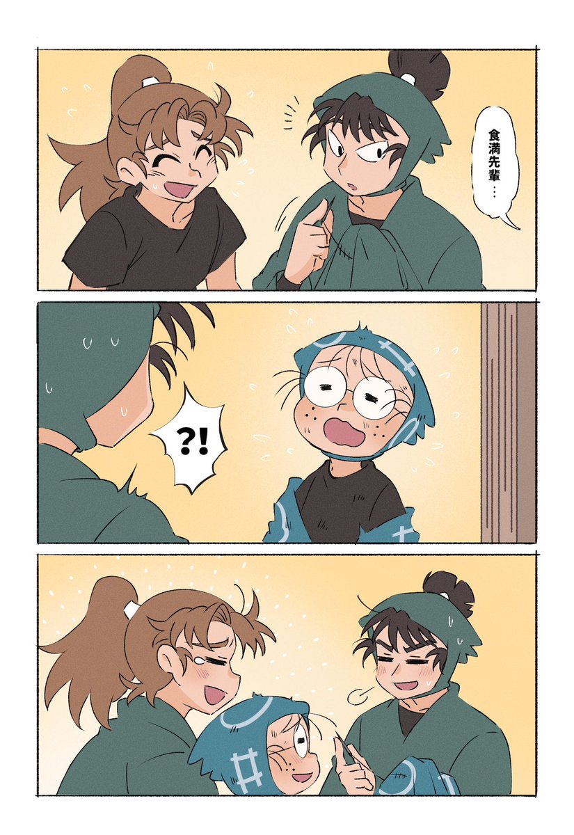 iDaeNKbmjkjVe8f's tweet photo. 10日目
#忍たま   #留三郎月間 https://t.co/8fUPPE6zab