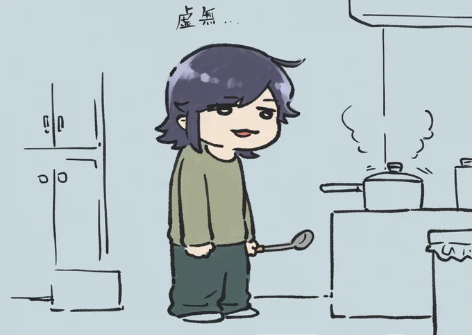 買い物掃除洗濯料理の仕込みをぶっ続けでこなして急に待機時間が生まれて魂が抜けるロキ 