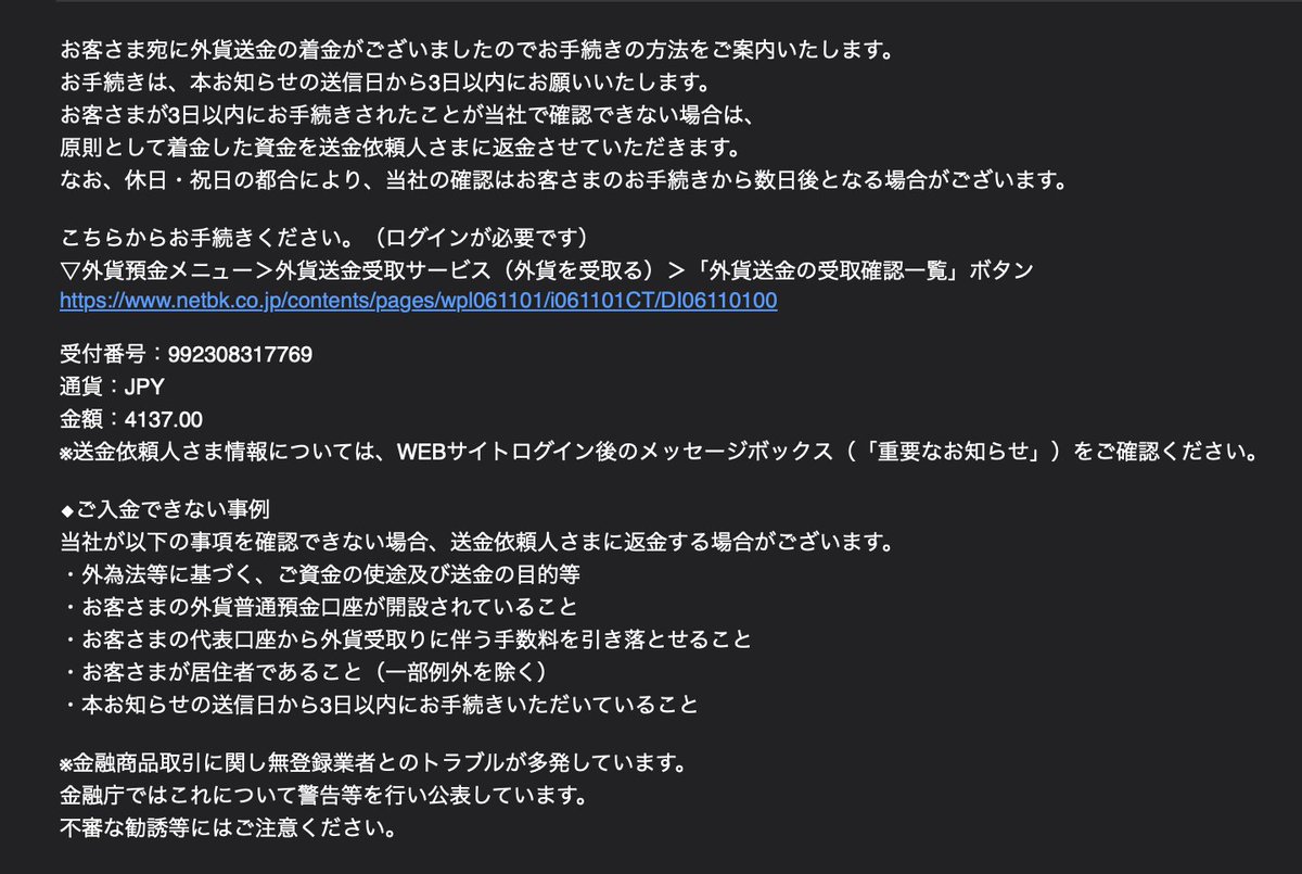 Nitto on X: 