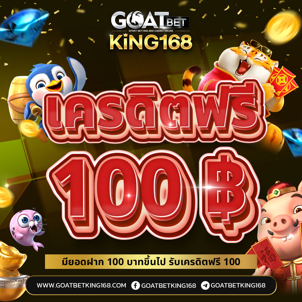 OPPA99com's tweet photo. เว็บใหม่ แจก #เครดิตฟรี 100
เครดิตฟรีไม่ต้องแชร์

👑GOATBETKING168👑
กิจกรรม 10.10 แจก FREE 100
เพียงฝาก 100 บาทขึ้นไป รับ 100ฟรีทันที

ระยะเวลา 10 ต.ค. - 13ต.ค. 66

เว็บไซต์ > https://t.co/9h87bVJUBN 
📲ติดต่อสอบถาม
📷Line id :https://t.co/vsfwfNMulO https://t.co/xNKWuPvtMi