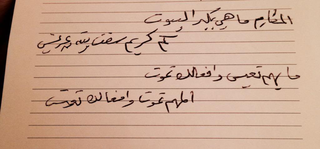 ثامر بن عبدالله اليْمِنِي tweet media