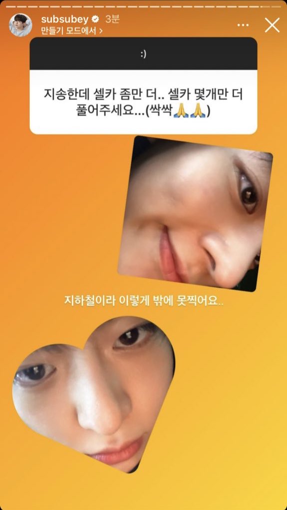 SuRReong's tweet photo. 정수빈 너무 사랑스럽구 귀여워죽겠음... https://t.co/viGufzY3us