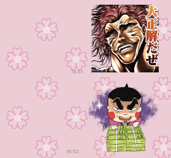 @AXIS_Fall312 ガチのマジで当てられて驚愕なんですが?!?!?!?!?!?!?!?! 