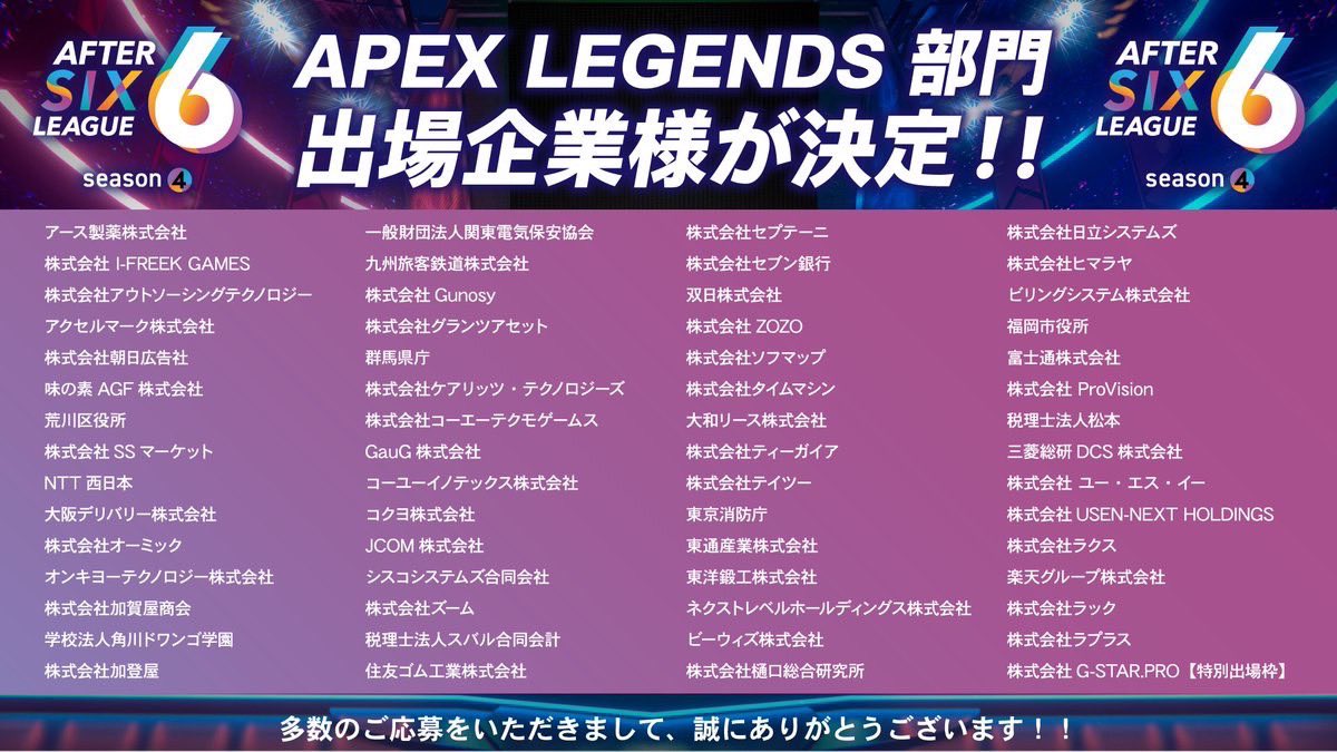 cp1_nk's tweet photo. @nextlevelespors 
eスポーツ大会
参加します。

タイトルはいつもの
#APEX 
12月中の3週くらいに渡るリーグ戦
私も出ます。
前みたいに変な目立ち方はしないよう
頑張るんる https://t.co/q5dXPrRuKw