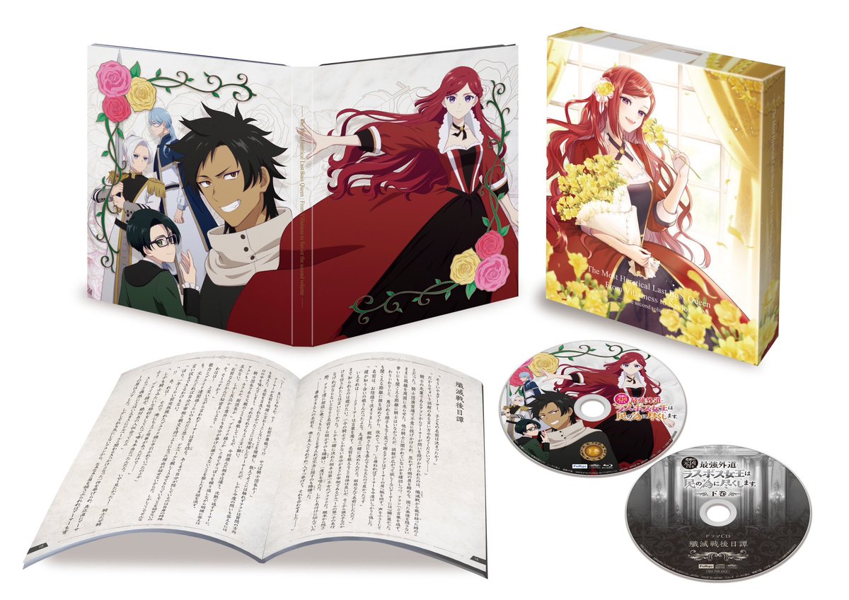 ラス為 ラ・クロワザード レゼルヴ ピノ・ロゼ ロゼワイン 750ml - ノーブル