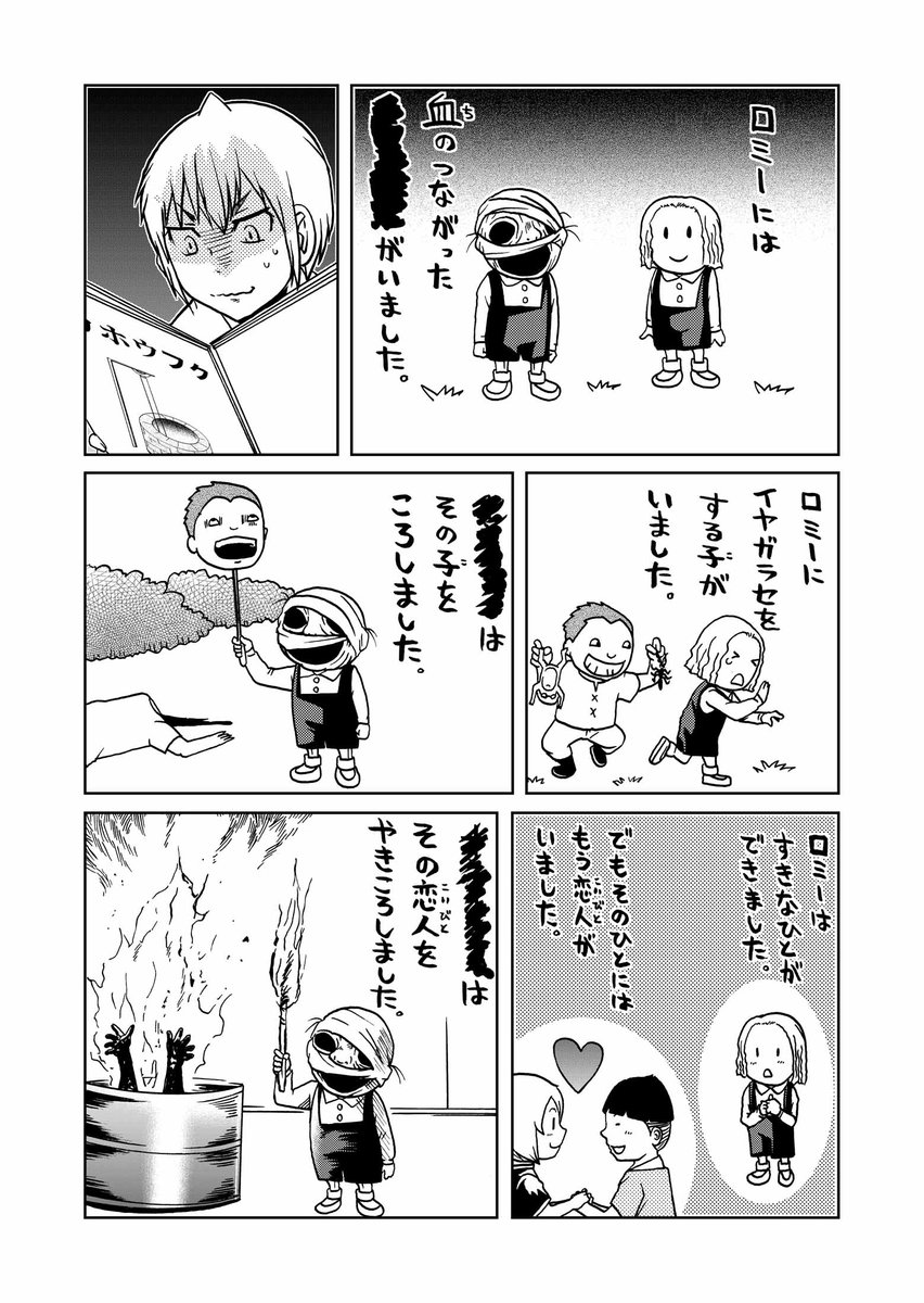 (2/3)