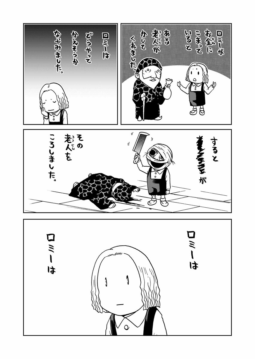 (2/3)
