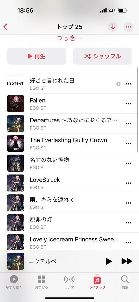 moon___drop's tweet photo. しんどみ https://t.co/fCHILxcwy6