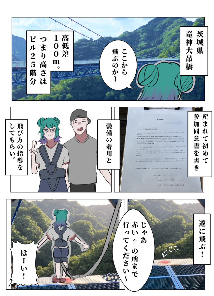 (2/3)