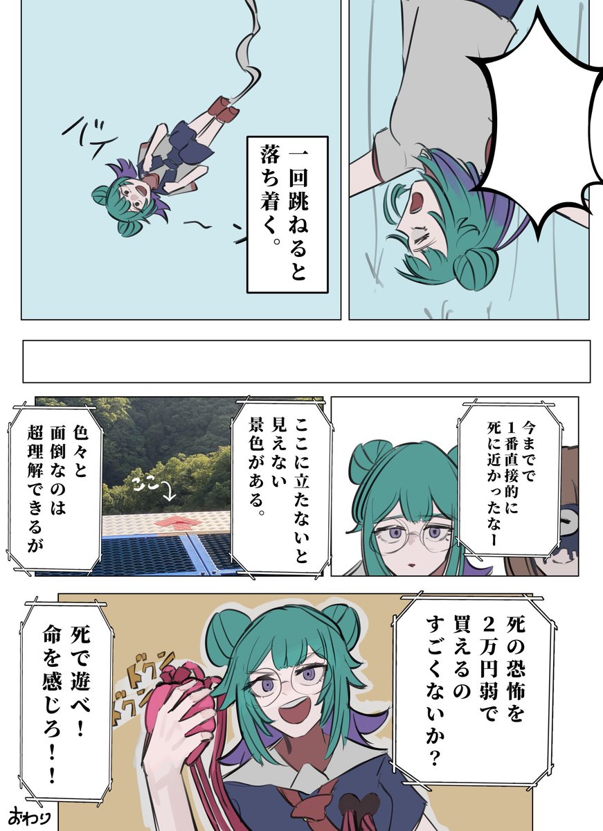 (3/3)
