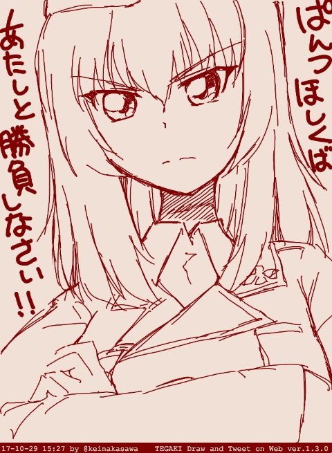 逸見エリカのぱんつはいつ見えるか