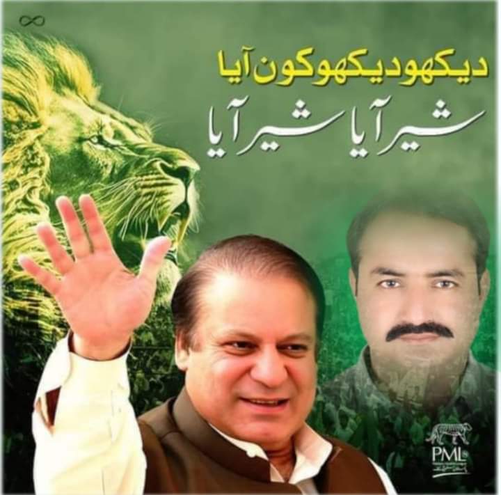 GhulamAhme56956's tweet photo. جاگ اٹھا ہے سارا وطن
21 اکتوبر والا جلسہ کیا ہوگا✌️
#FacebookTeam #شیر_آرہا_ہے #امیدسحر #PMLN https://t.co/rewCVosLpq
