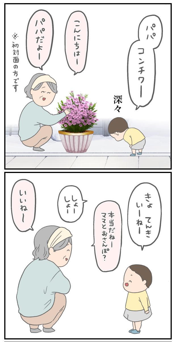 pasumondo's tweet photo. 🚶 https://t.co/pNCv9P3EmO
