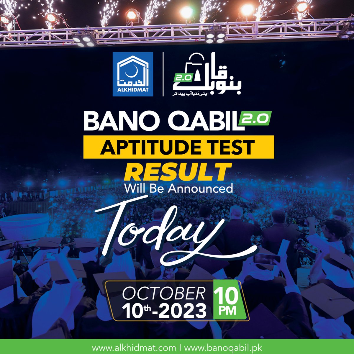 *BANO QABIL 2.0 APTITUDE TEST  RESULT Will be Announced*
OCTOBER 10th-2023 10PM
banoqabil.pk
#banoqabil  #banoqabilbyalkhidmat #aptitudetest #AlkhidmatKarachi