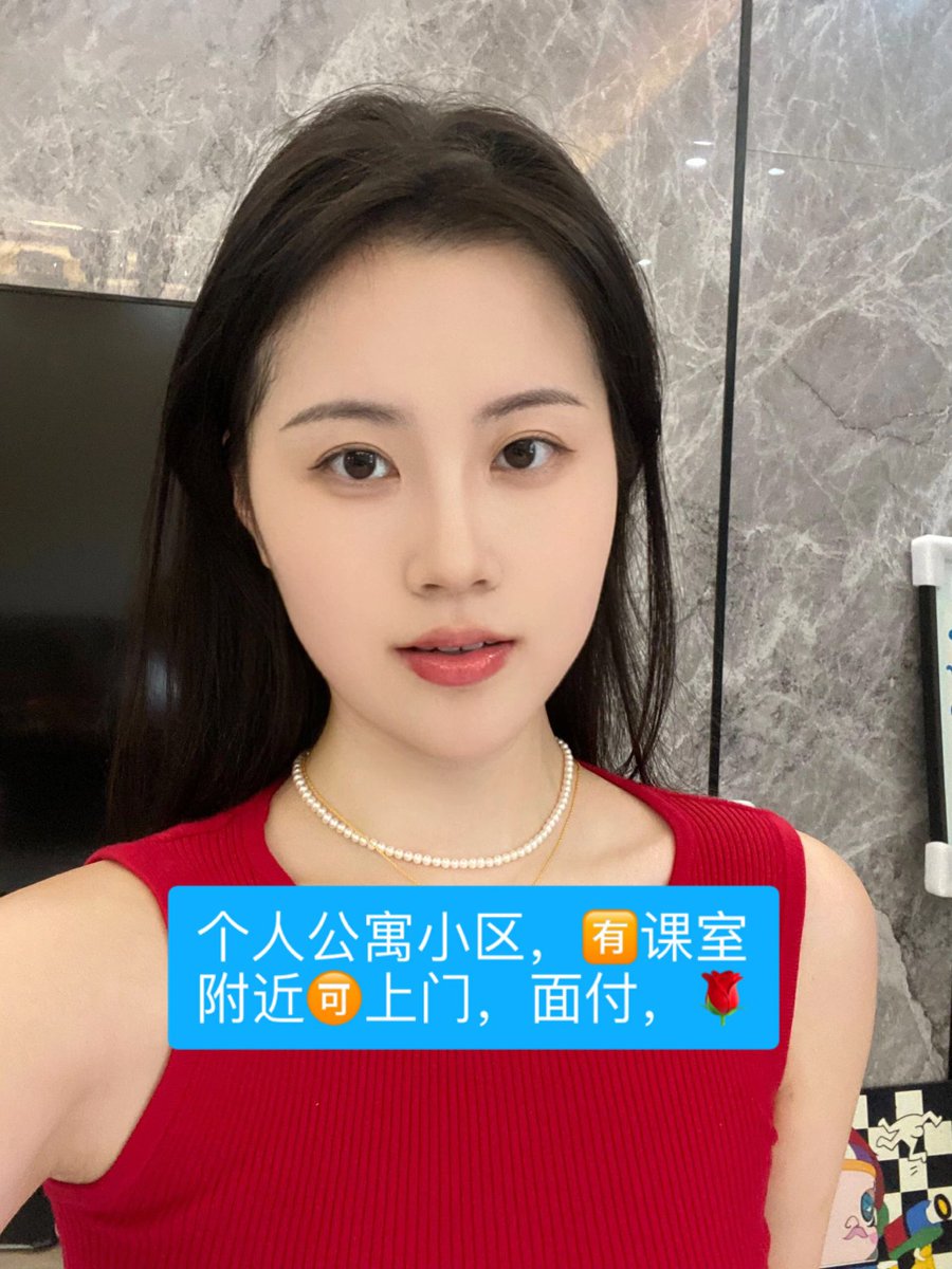 BB223110's tweet photo. #深圳同城 #深圳光明 #光明约炮 
  一直在线～10.10号在光明
Q:2467386283.      V…yuepa466 https://t.co/ahy3oUsYo2