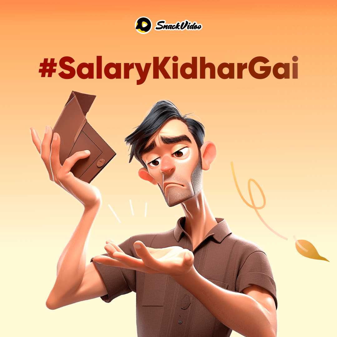 Salary atay he khatam???
Participate karain #SalaryKidharGai aur batain apni dukh bhari dastan
#SnackVideoPakistan