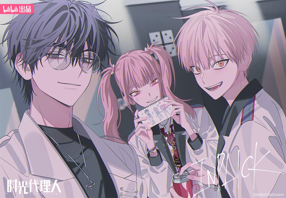 《时光代理人》NEO AURORA 新星极光企划集光200万达成，由CV演绎的全新单曲全力制作中！
感谢人设原案设计<a href="/inplick/">INPLICK</a> 的全新签绘。在后台准备演出的他们似乎也感受到了大家的热情~
集光达到250万并购买相应单品即可解锁赠品签绘明信片X2，快来加入这场音乐狂欢吧！
#时光代理人 #LinkClick