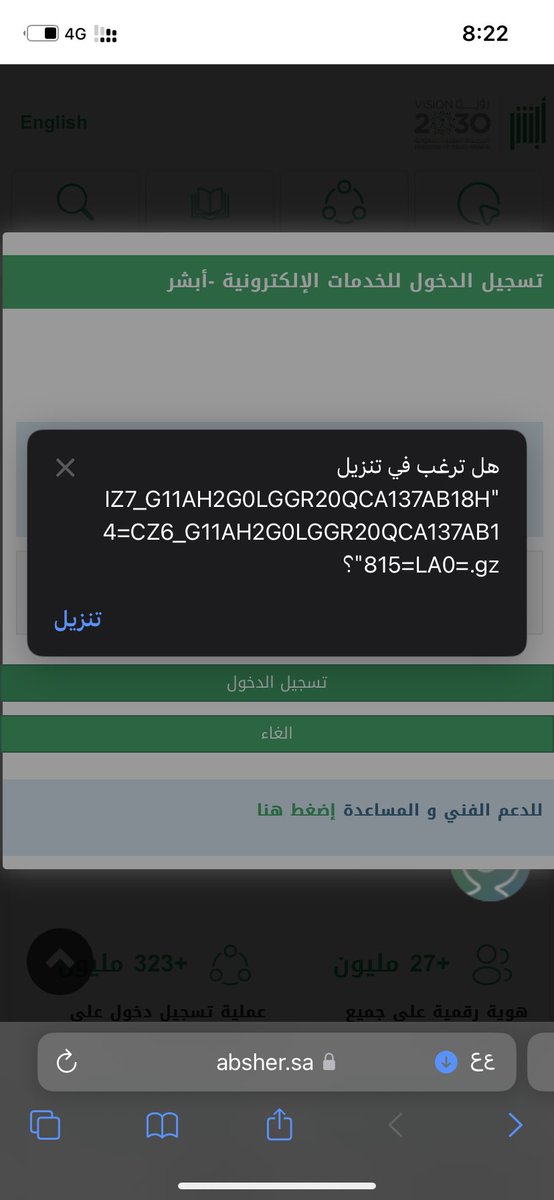 dodoz56741582's tweet photo. @Absher احاول الدخول لحسابي وماتجيني رسالة تفعيل علما امس جاني روابط غريبة اش الي صاير هل حسابي تهكر 😭 https://t.co/UAt46h6YBs