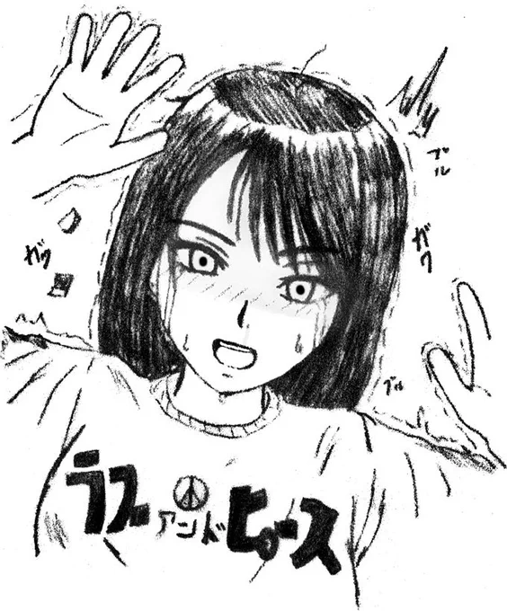 ラブアンドピース Tシャツ普通に欲しい()