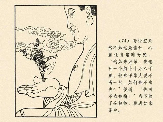 chan79140571's tweet photo. 目覚め

自分の力をひけらかす事で
自分の存在を誇示したい自我に対して
(子供)

仏はその全てを掌握している為
全てを包み込む命(光)としてただ在るのみ
(親)

誰の中にも全てを掌握する仏が存在する

意識が親に向かう事を本来の意識の目覚めという

この目覚めを促す事のみが人類の救済 https://t.co/2dhwHTkqVq