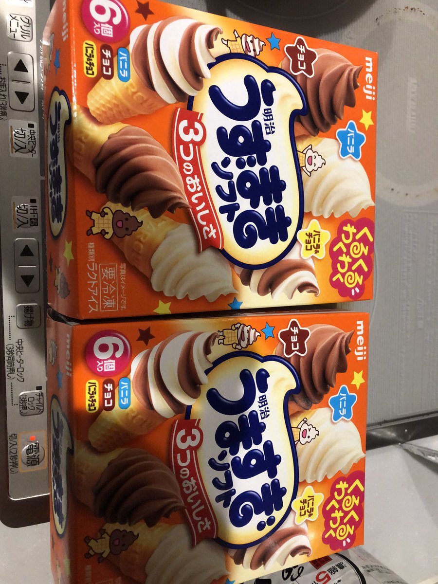 今までの思い込みとは、、、