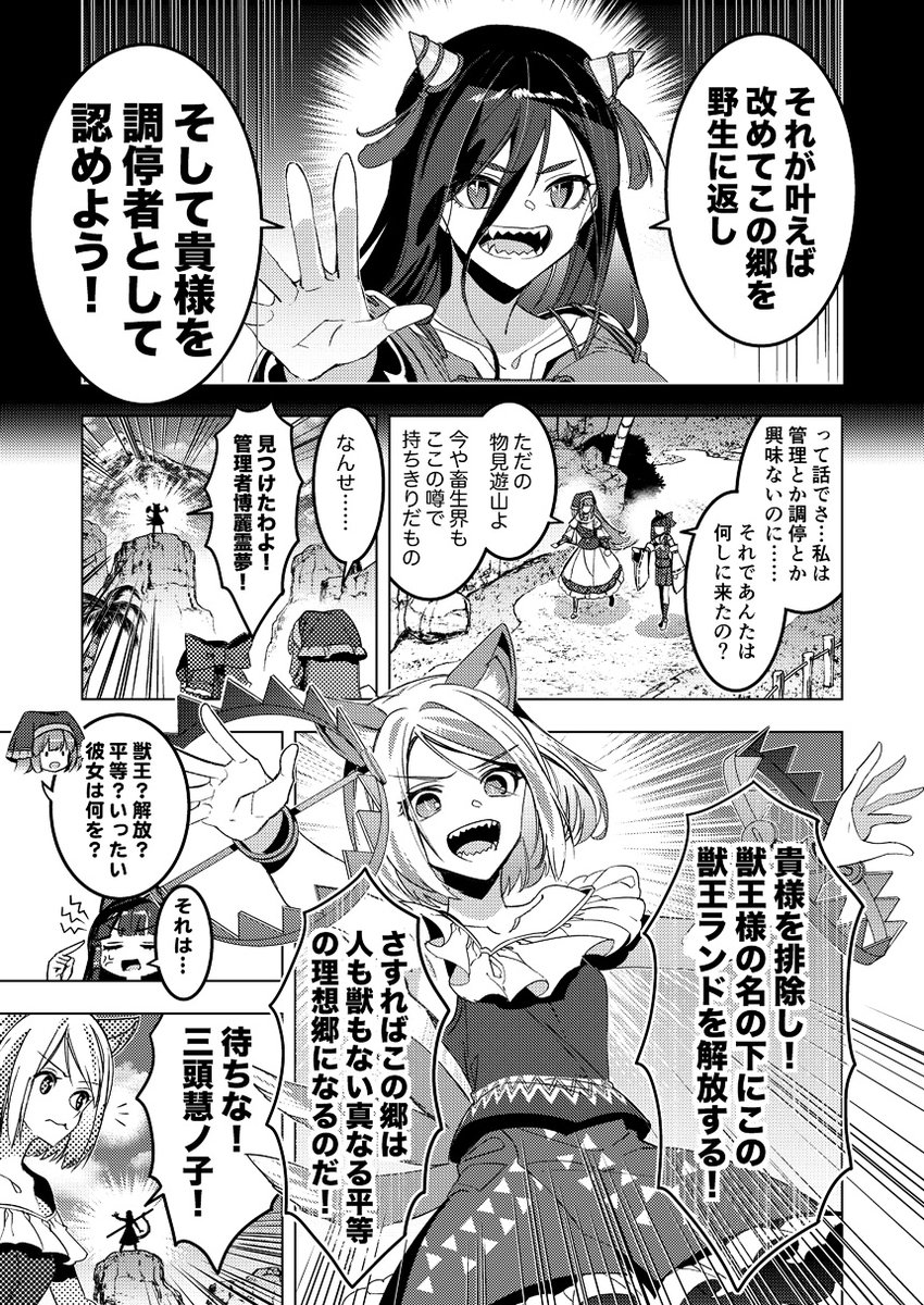 (3/6)