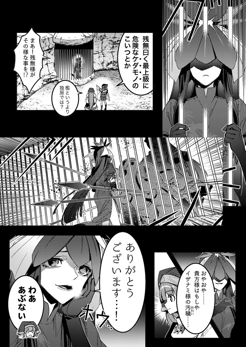 (4/6)