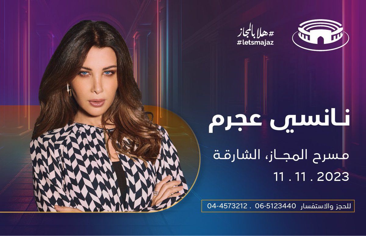 majaztheatre's tweet photo. On its opening night, #LetsMajaz unites the iconic Nancy Ajram with international musician Guy Manoukian for a magical evening where melodies eloquently narrate tales of emotions and feelings, captivating every heart in the audience.
Book your ticket now:
https://t.co/LQaQbvzvcL https://t.co/WE574iBglq