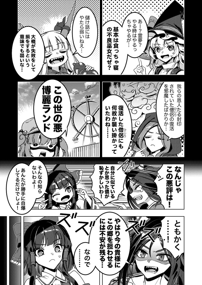 (2/6)