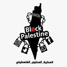 Mix_Trend1's tweet photo. #فيسبوك مستمر في سياسته ضد المحتوى الفلسطيني ويخفي المنشورات التي تستخدم هاشتاغ #طوفان_الأقصى. 
يترتب على هذا الأمر إخفاء للحقائق وتوثيق للمعلومات بالنسبة لنشطاء حقوق الإنسان، أيضاً فيه منع لمؤسسات تدقيق المعلومات من حقها في الوصول إليها.

#مكس_تريند #غزة_الآن https://t.co/dXVtRAWSfr