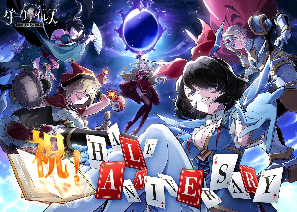 Tales From The Dark Forest サイトランス ダーク Steam：The Darkest Tales