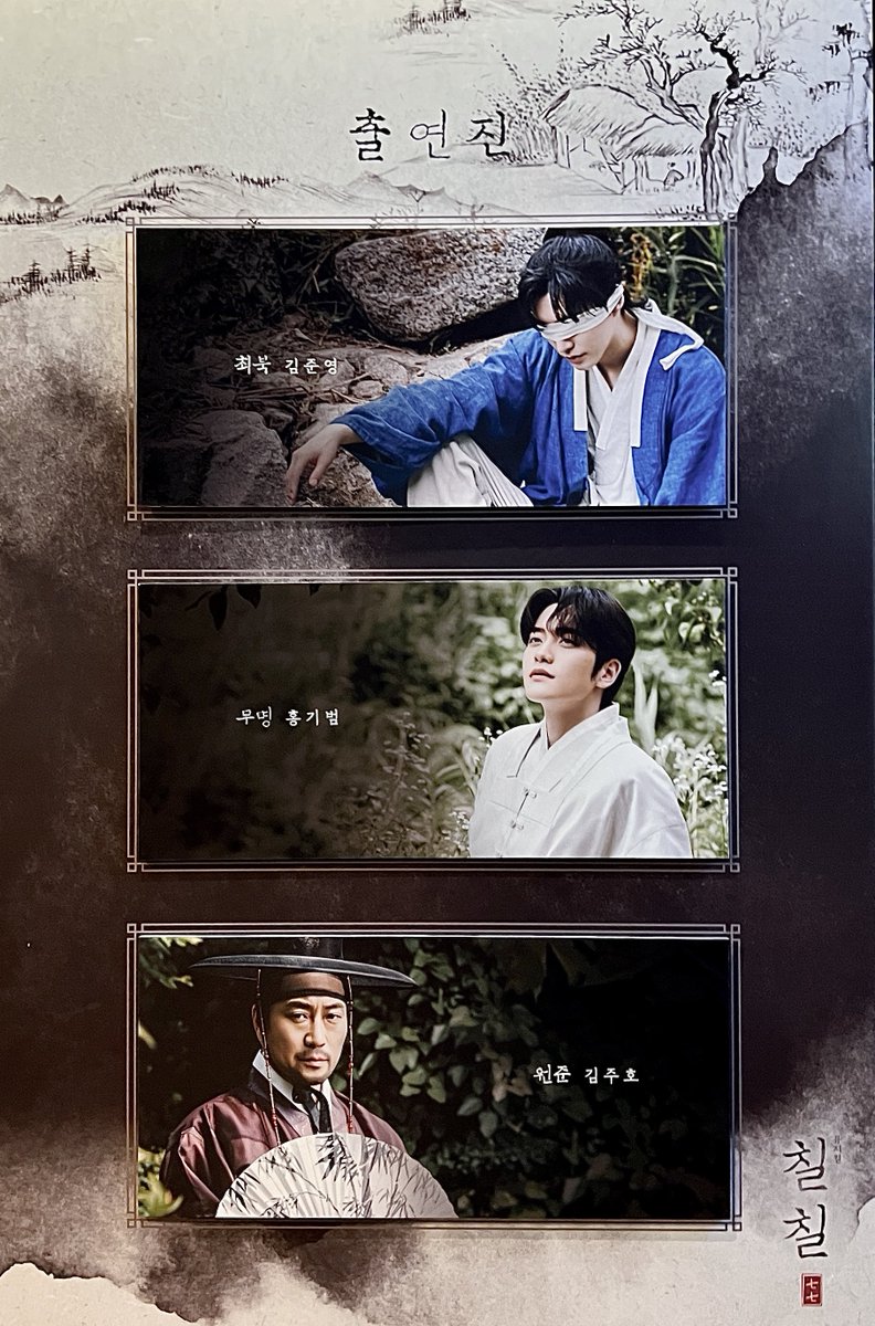 231010 20:00
뮤지컬 칠칠 자넷 #관극의눈빛

이거 진짜 네 번이나 볼 줄 몰랐는데…… 🗿