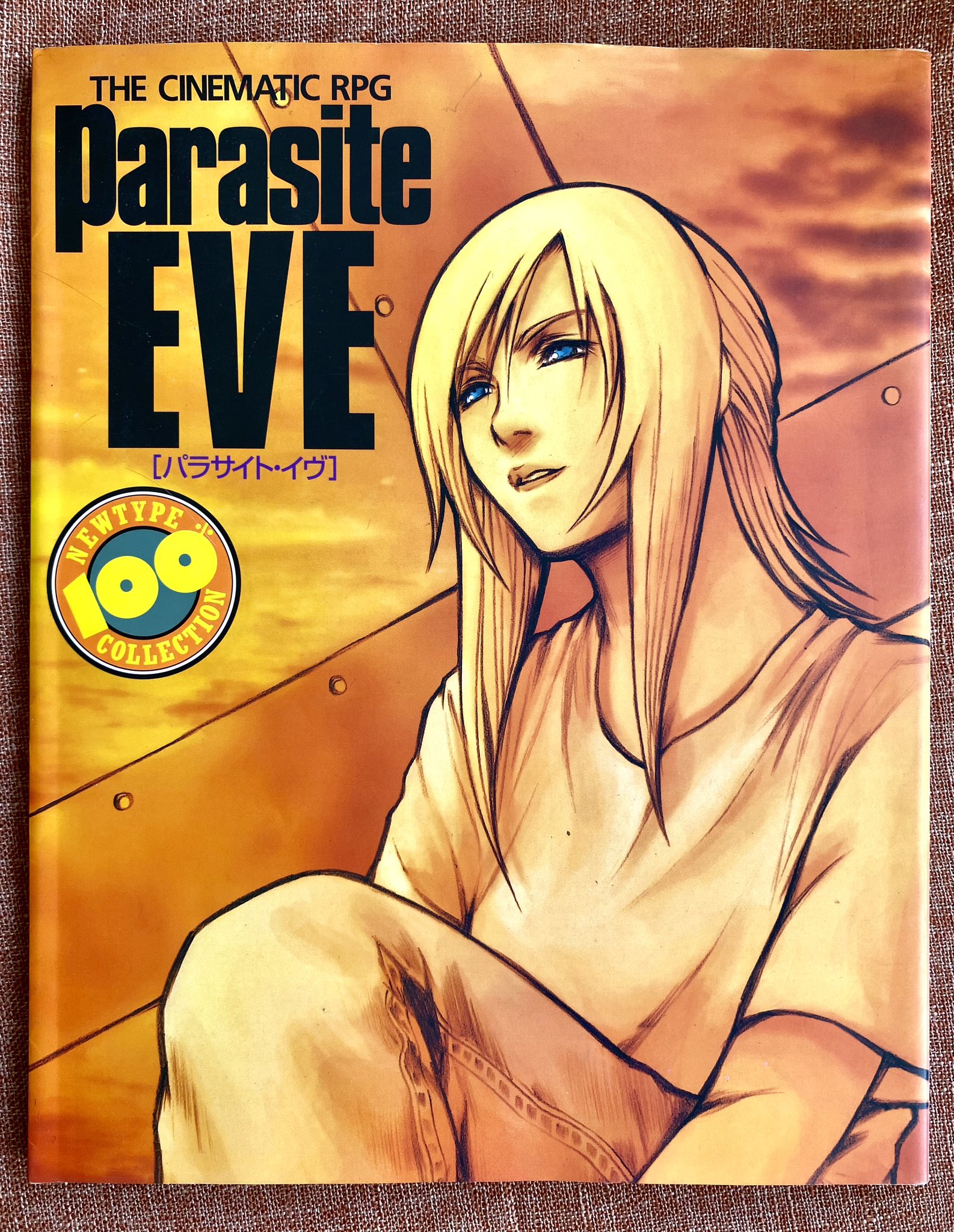 Parasite Eve Sony Playstation
