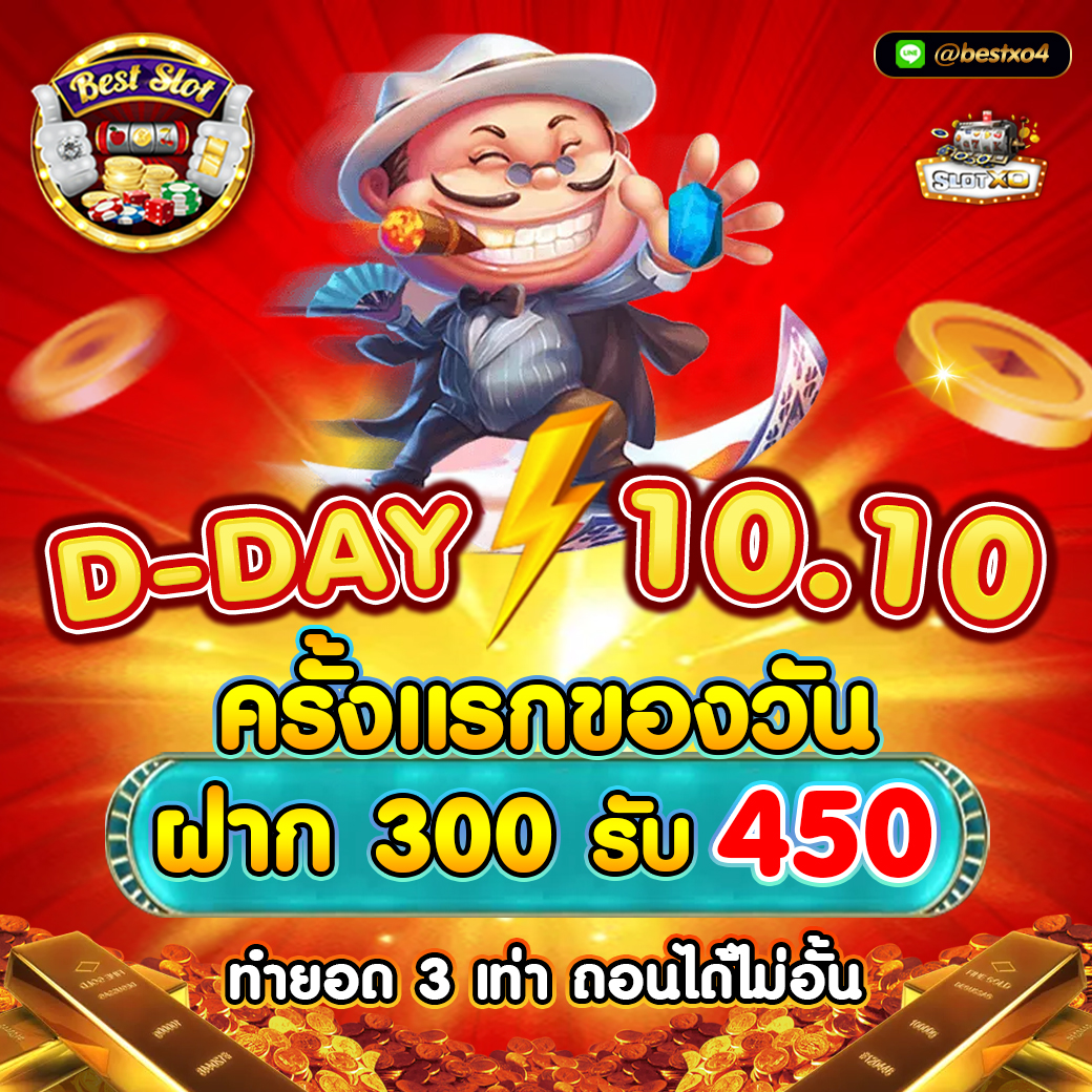BESTXO789's tweet photo. 🎁 ต้อนรับ 10.10 🎁
ฝากแรกของวัน 300 รับ 450
📍 ติดตามข่าวสารเครดิตฟรีและโปรโมชั่นใหม่
🔰 Telegram 👉 https://t.co/mjMUDNlsYw
📲 รองรับระบบฝาก-ถอน อัตโนมัติ ทรูวอลเล็ท
🟢 Line 👉 https://t.co/EVWPnqKfLl

#สล็อตทุนน้อย #สล็อตเว็บตรงแตกง่าย #เครดิตฟรีล่าสุดวันนี้ https://t.co/FeQ12J4ajr