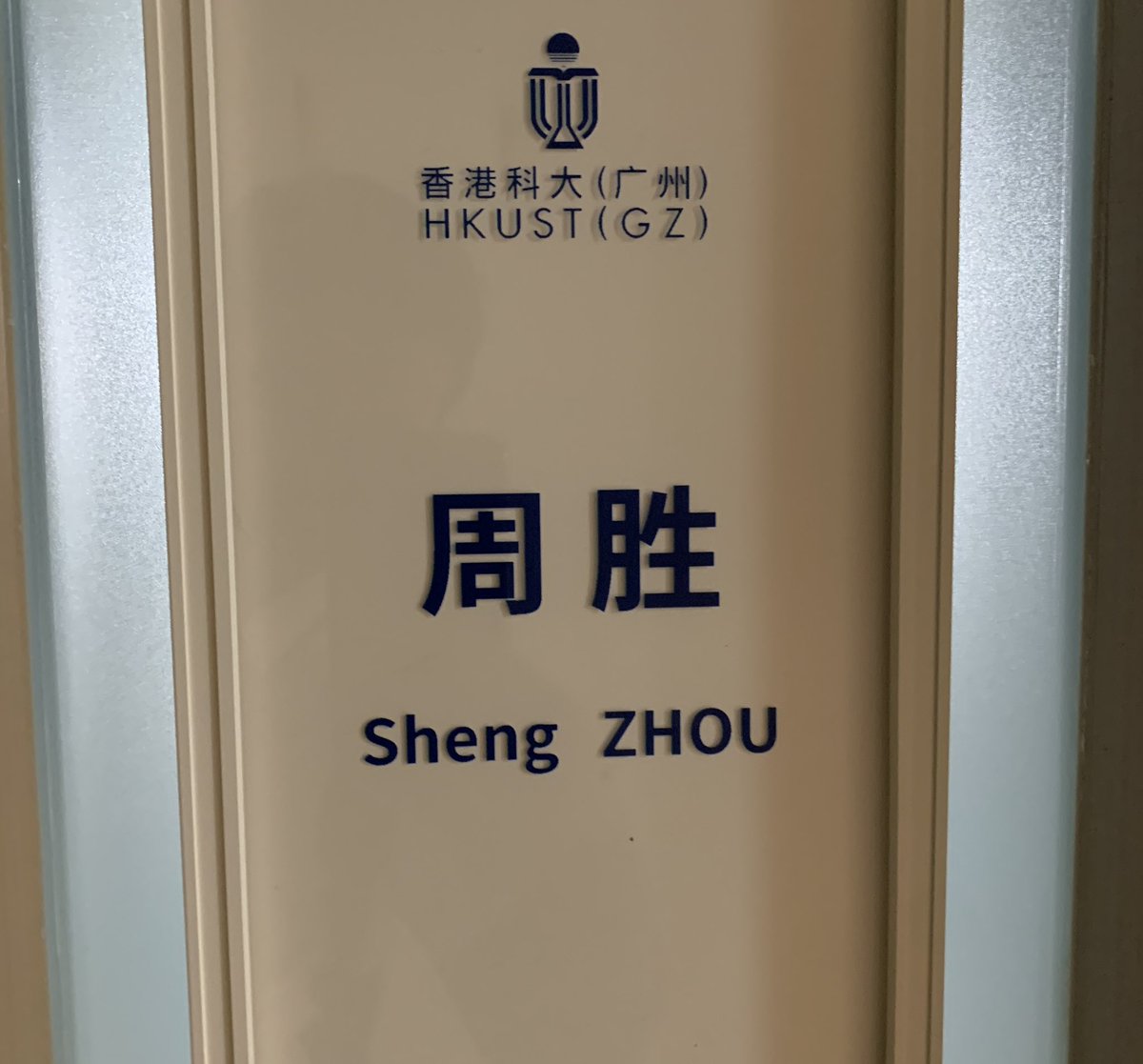 Sheng Zhou tweet media