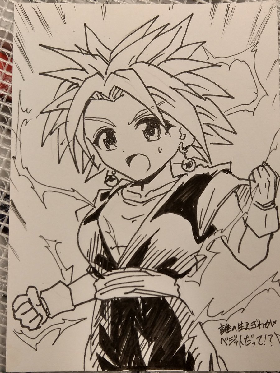 こいつが超サワット!!
 #叫びながら澤梓絵をあげる見た人もやる 