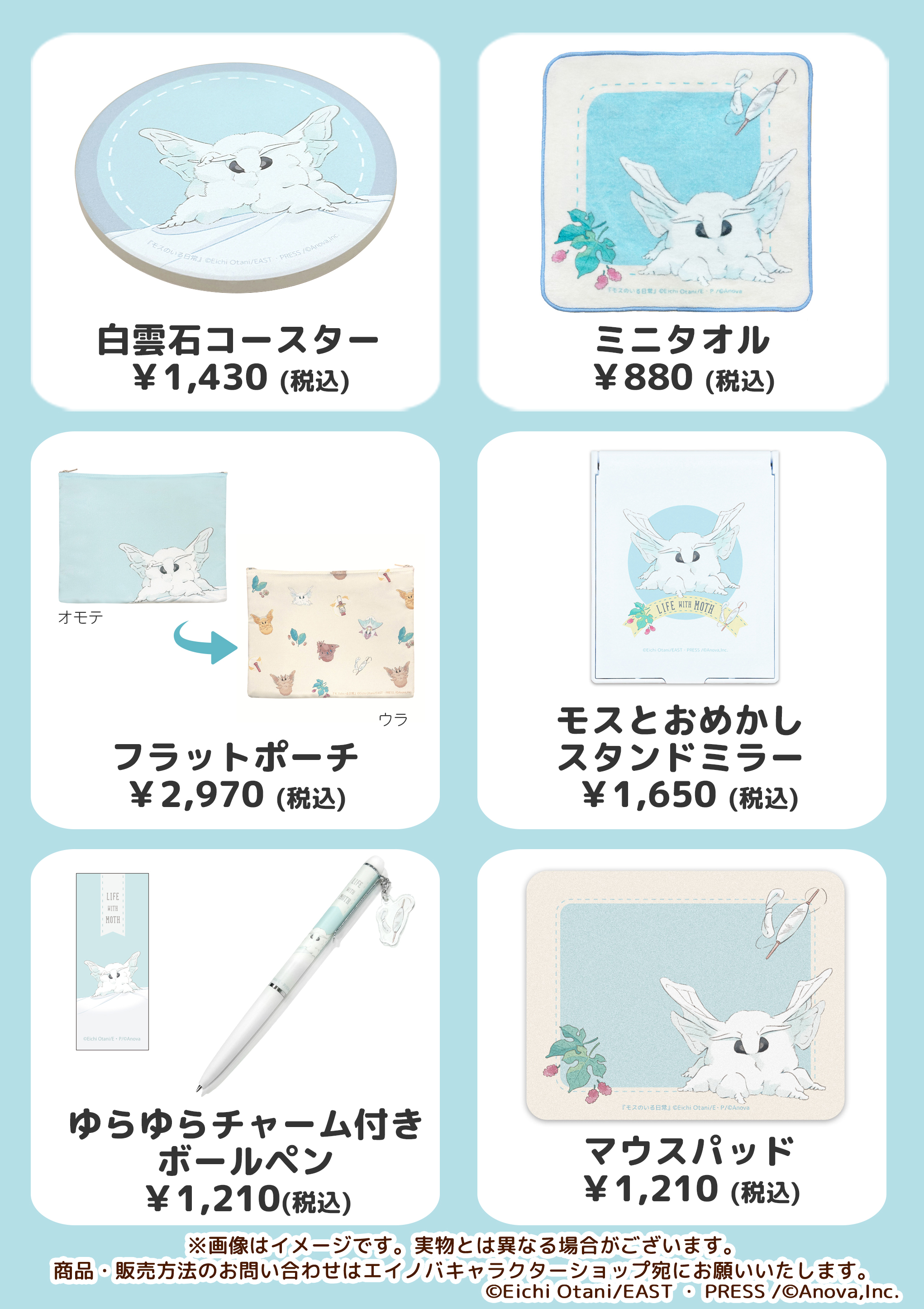 Highlights by モスのいる日常SHOP (@moth_shop) / X Highlights by モスのいる日常SHOP (@moth_shop) / X