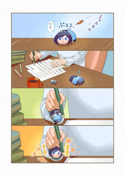 寒い日のもちやす4コマ 